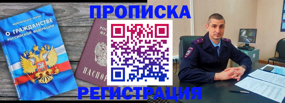 регистрация для школы в Юрьевце