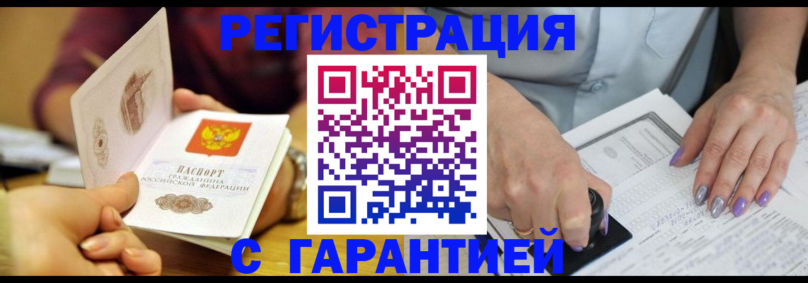 регистрация для школы в Юрьевце