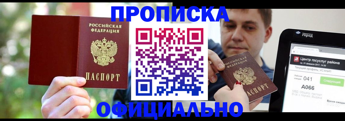 найти адрес прописки в Юрьевце