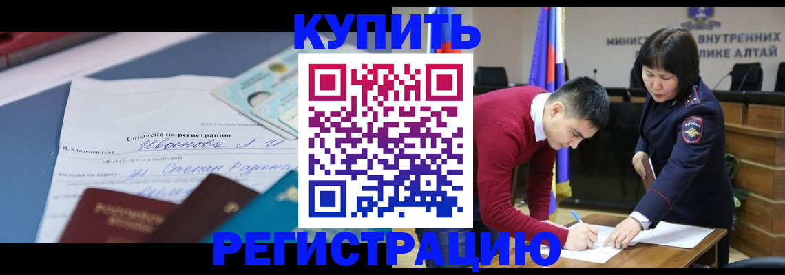 временная регистрация для всех в Юрьевце